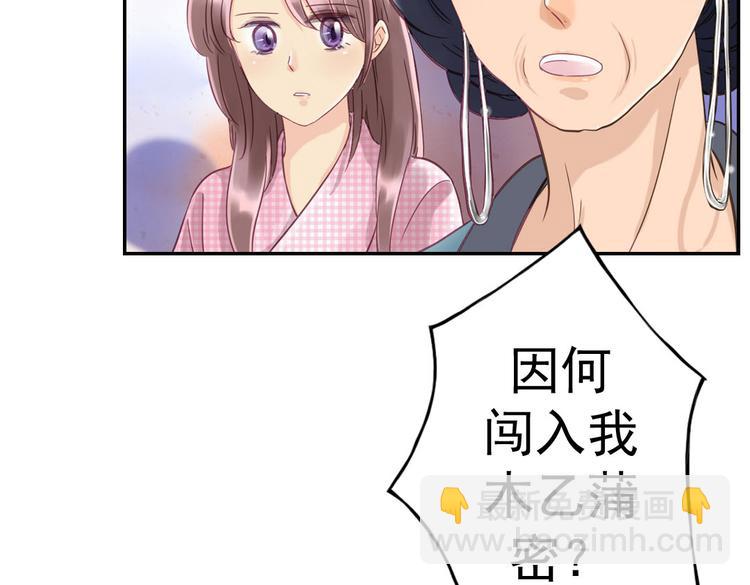 第13话 你这个大嘴巴！92