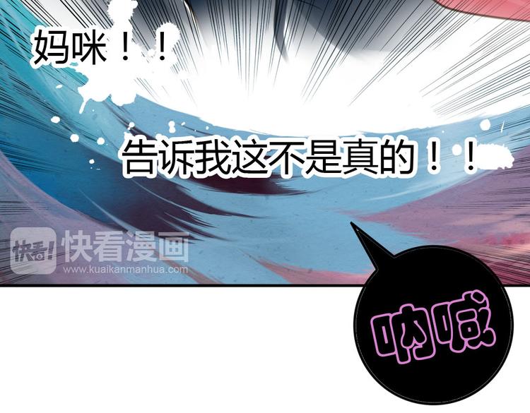 第5话  嫁给最强的公主37