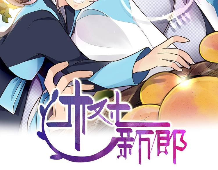 第15话 交易1