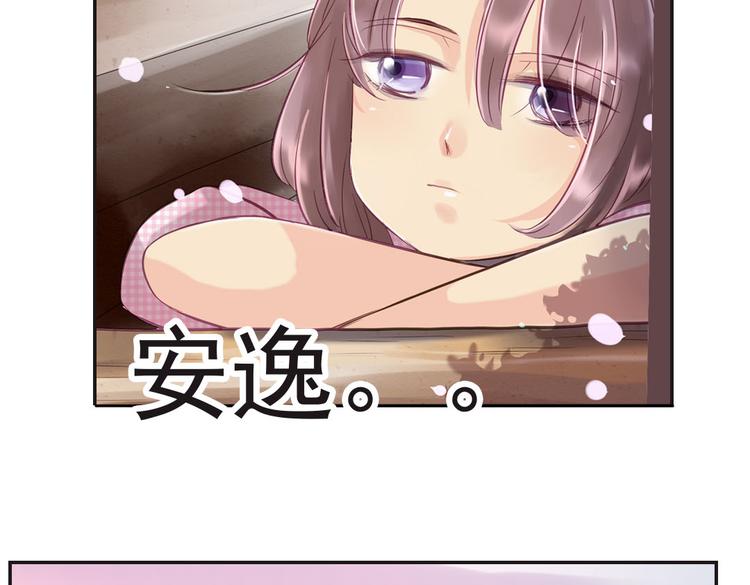 第13话 你这个大嘴巴！71
