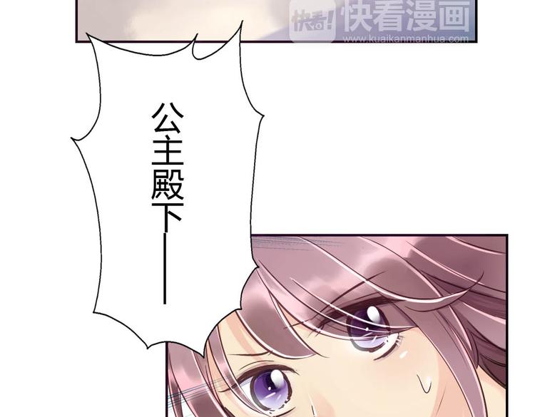 第14话 逃难公主40