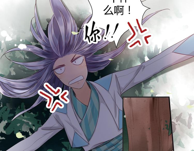 第9话 我见过你们的公主1