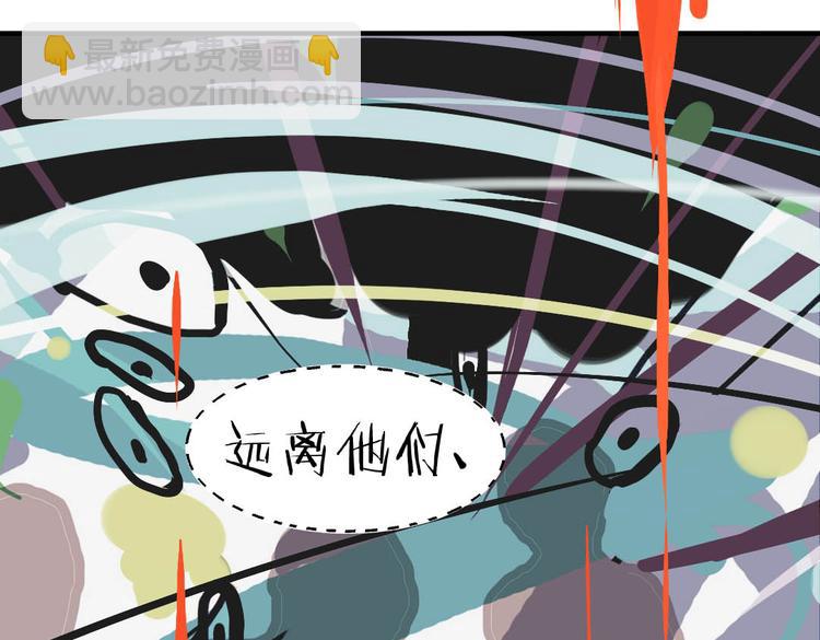 第14话 逃难公主70