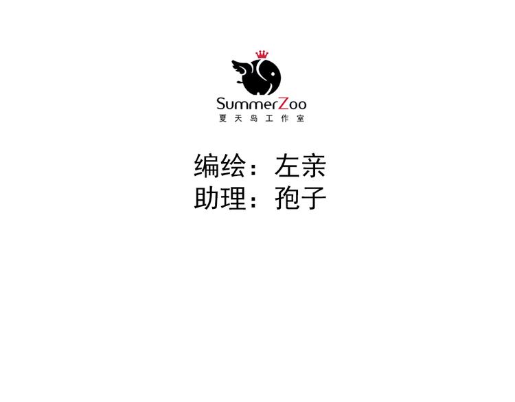 第15话 交易2