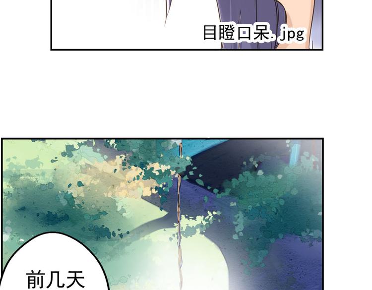 第12话 买你当老公24