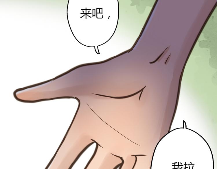 第4话  我也要住树上！？35