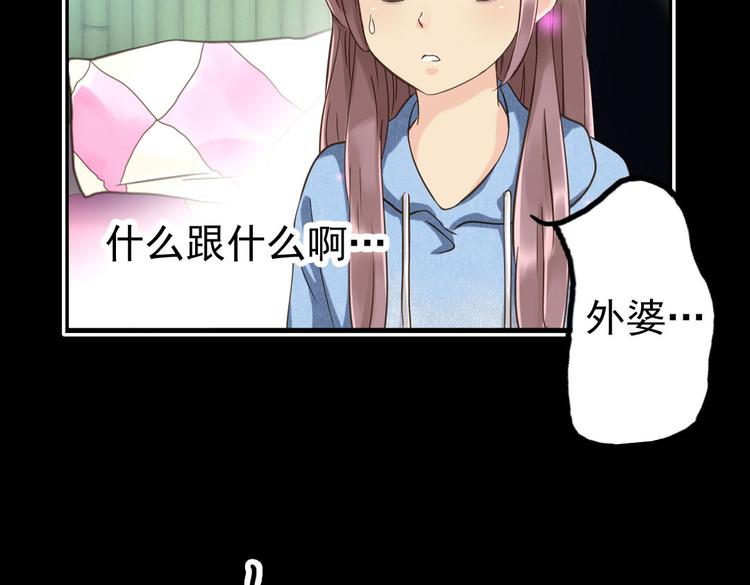 第12话 买你当老公67