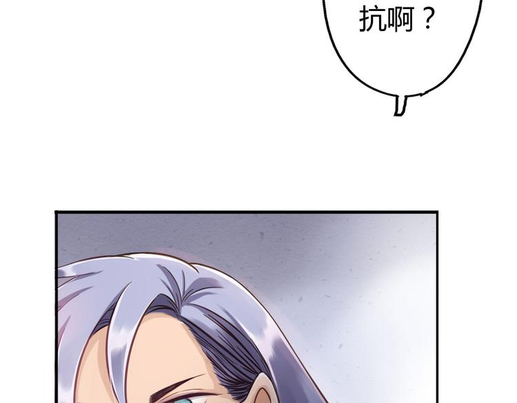 第10话 打新郎法则65