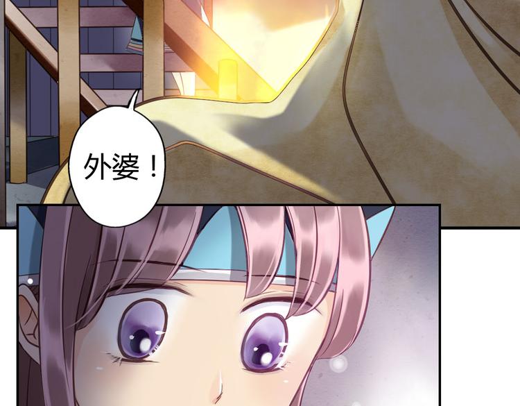 第9话 我见过你们的公主82
