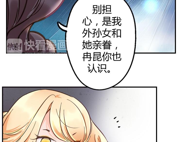 第17话 婚后生活47
