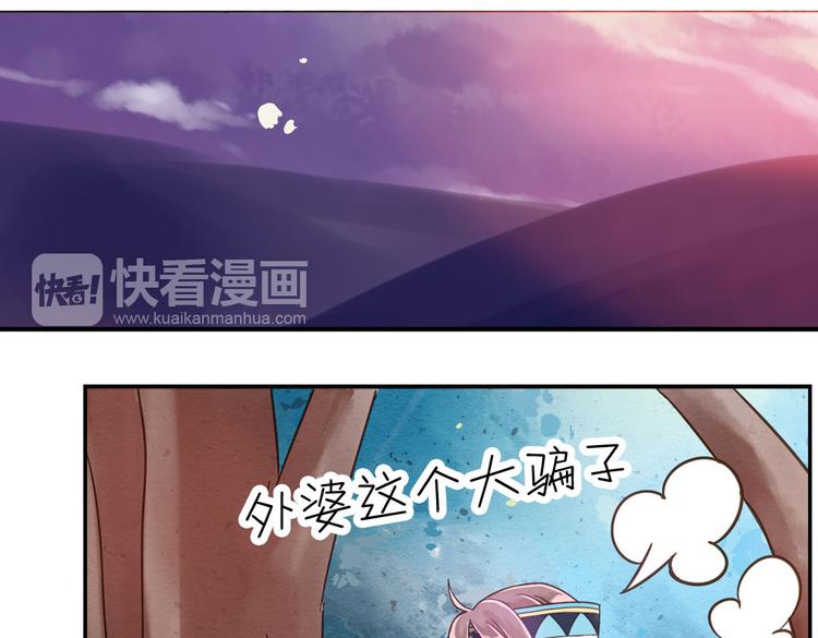 第8话 上学36