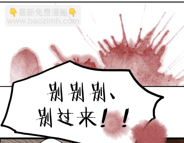第17话 婚后生活25