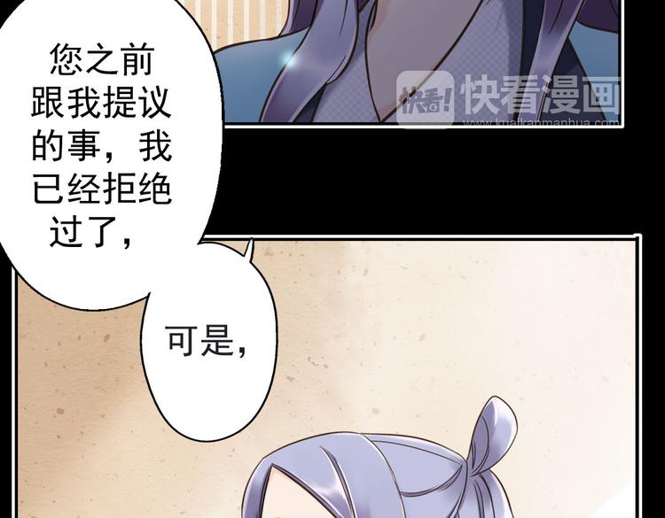 第12话 买你当老公55