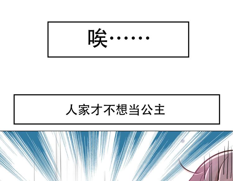 第10话 打新郎法则9