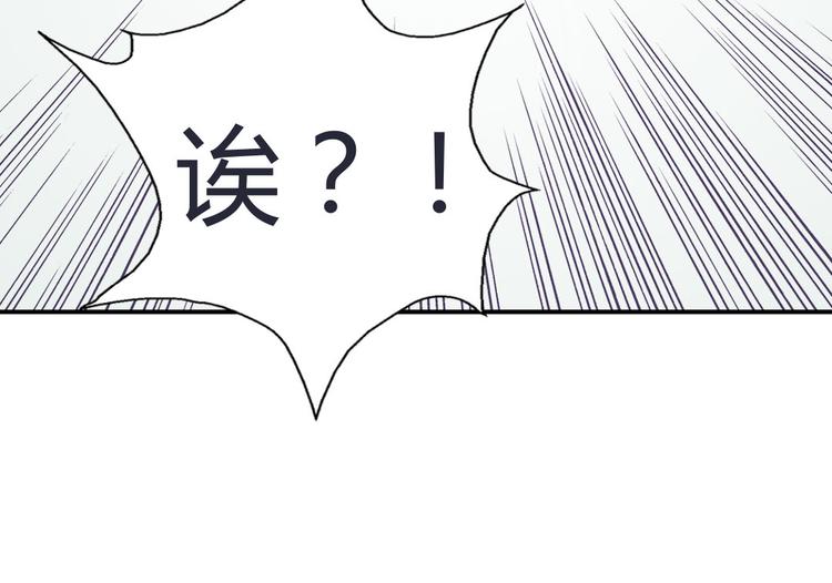 第9话 我见过你们的公主28