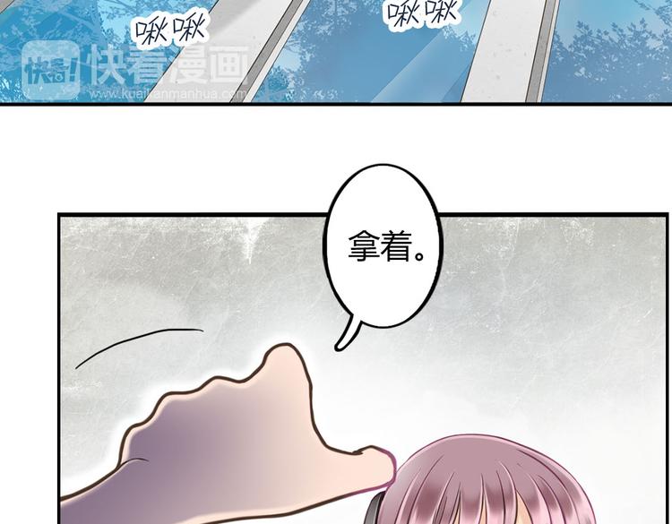 第5话  嫁给最强的公主50