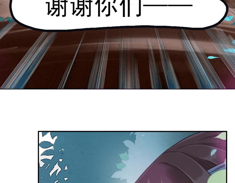 第11话 他竟有这么可爱的妹妹！？16