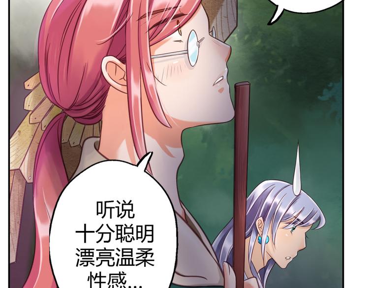 第9话 我见过你们的公主24