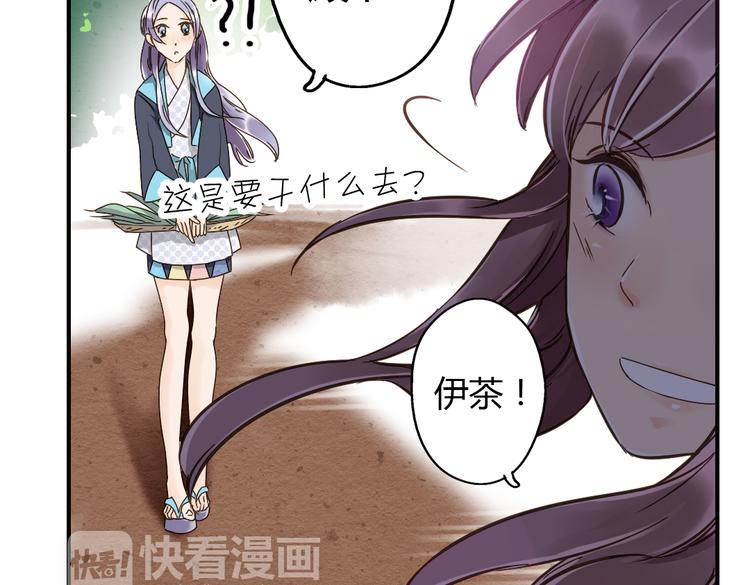 第16话 成婚13