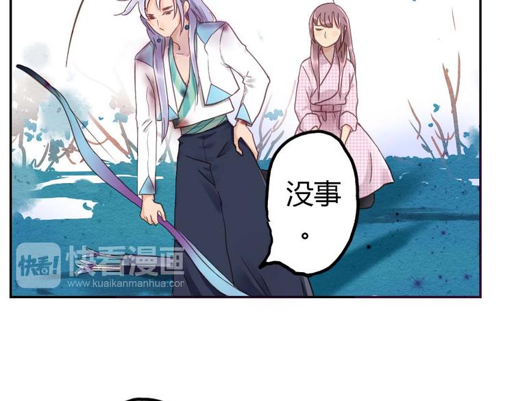 第15话 交易7