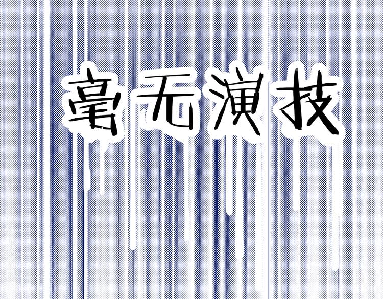 第16话 成婚34