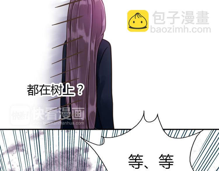 第4话  我也要住树上！？19