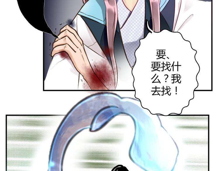 第17话 婚后生活73