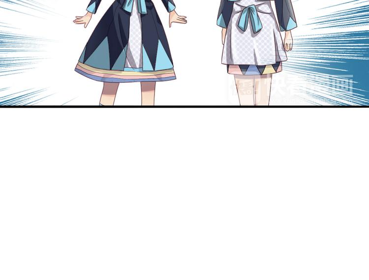 第11话 他竟有这么可爱的妹妹！？51