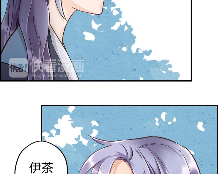 第16话 成婚36