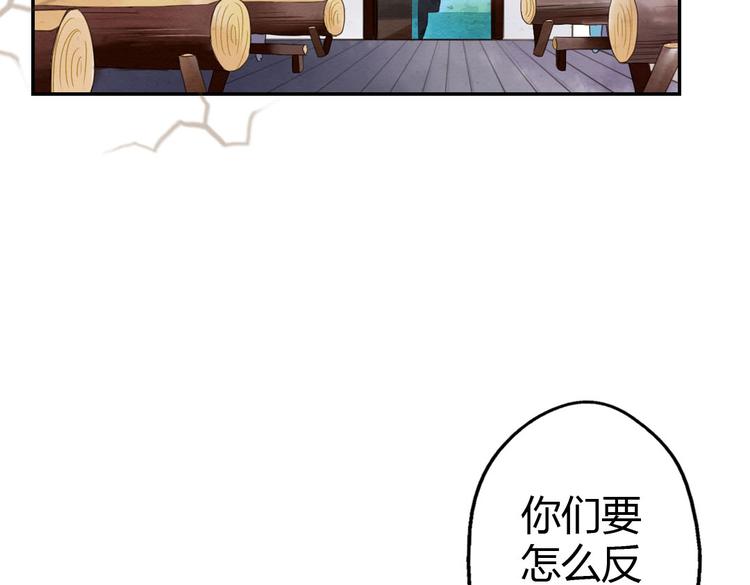 第10话 打新郎法则64