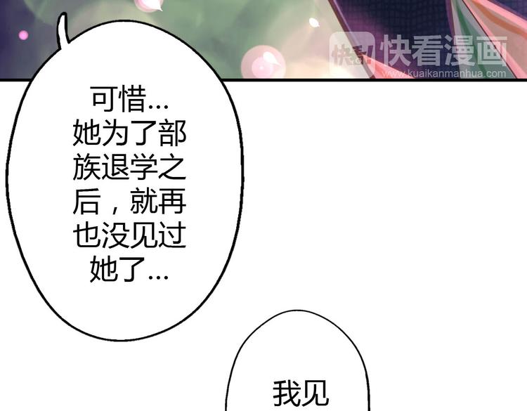 第9话 我见过你们的公主40