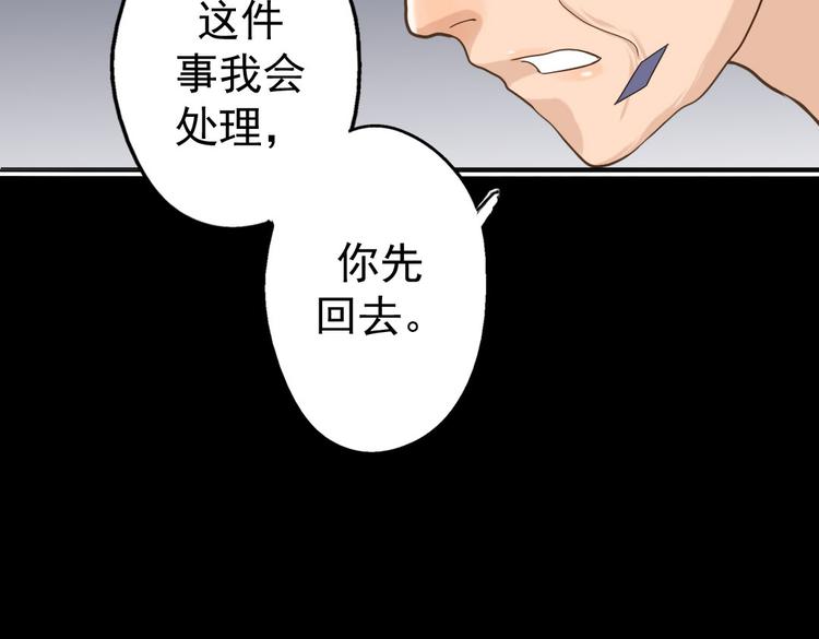 第12话 买你当老公63