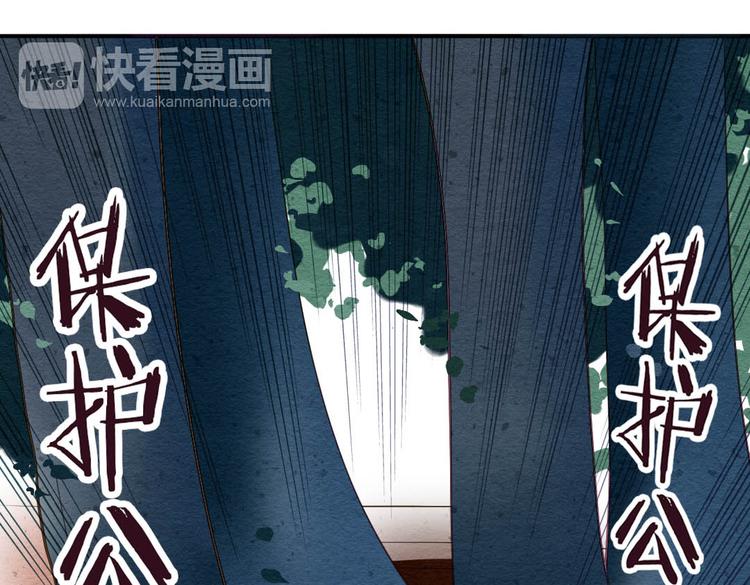 第14话 逃难公主32