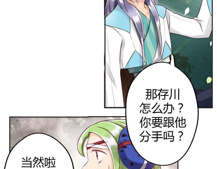 第8话 上学81