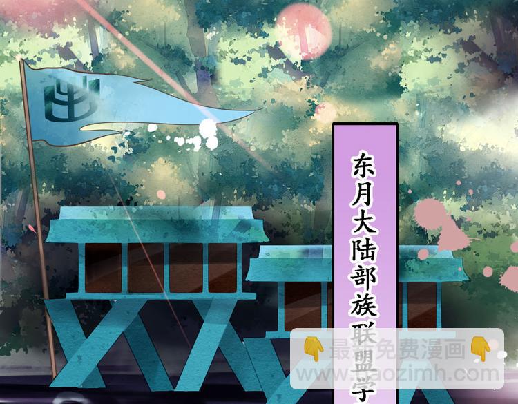 第10话 打新郎法则4