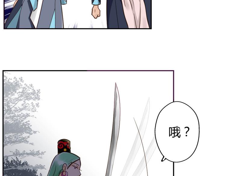 第14话 逃难公主20