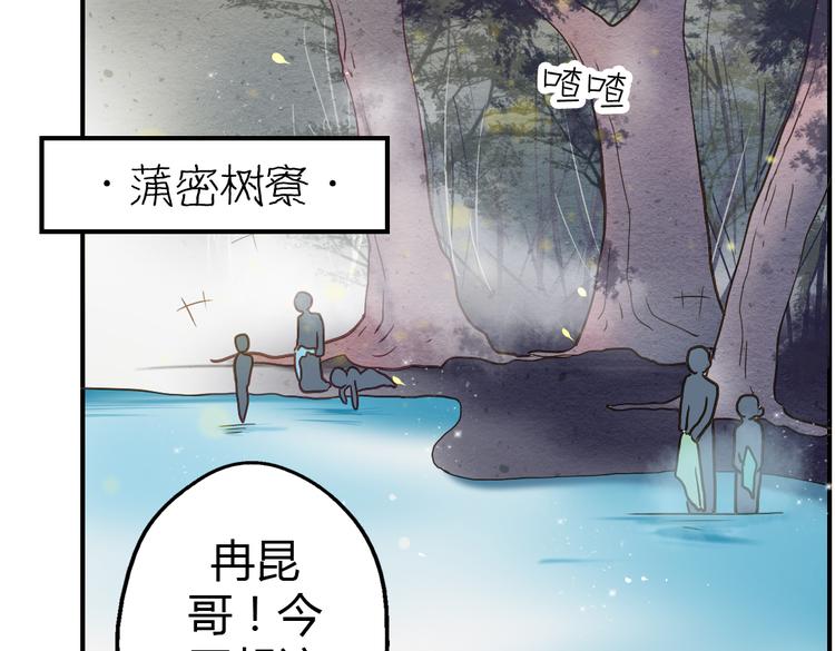 第16话 成婚5