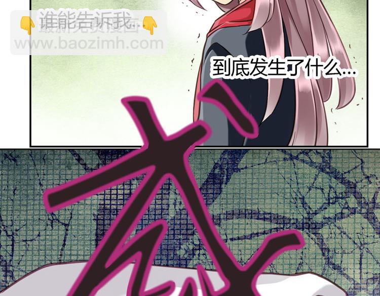 第6话 见到外婆40