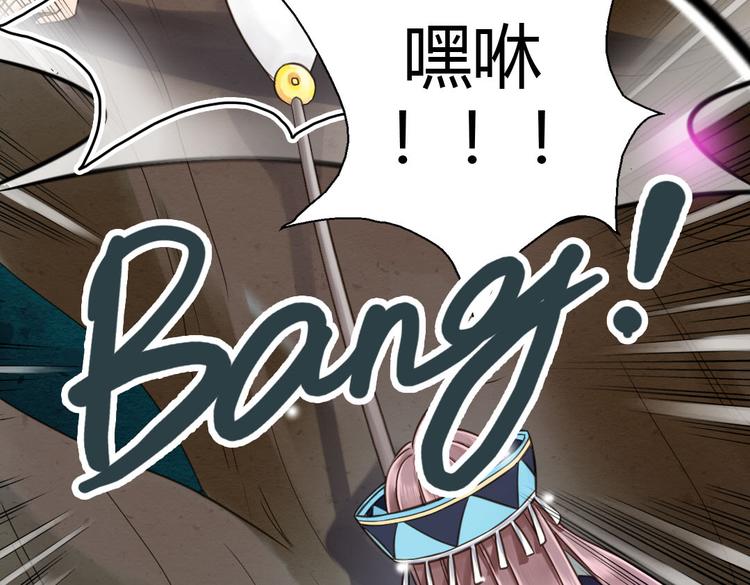 第7话 被我打下来很丢脸吗！？41