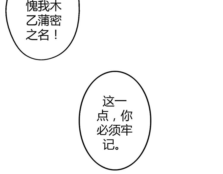 第9话 我见过你们的公主89