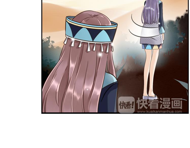 第11话 他竟有这么可爱的妹妹！？80