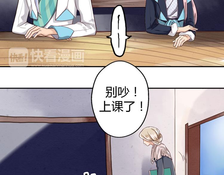 第8话 上学29