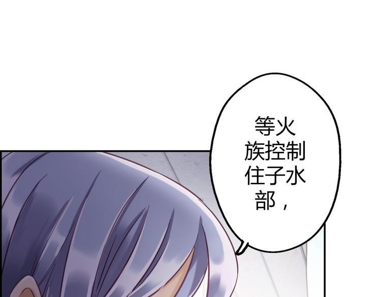 第10话 打新郎法则70