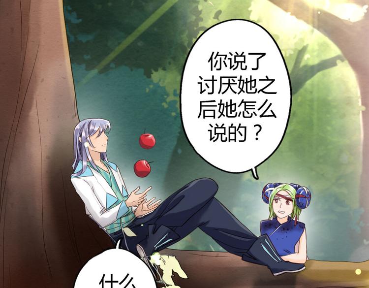 第8话 上学70