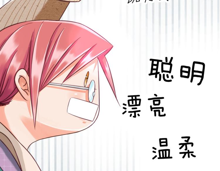 第9话 我见过你们的公主30