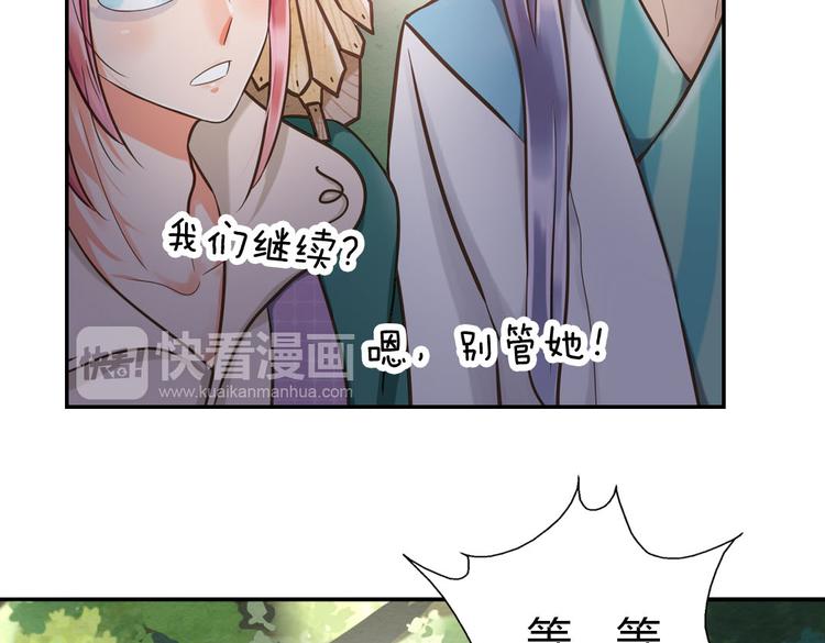 第9话 我见过你们的公主64