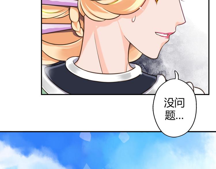 第6话 见到外婆13