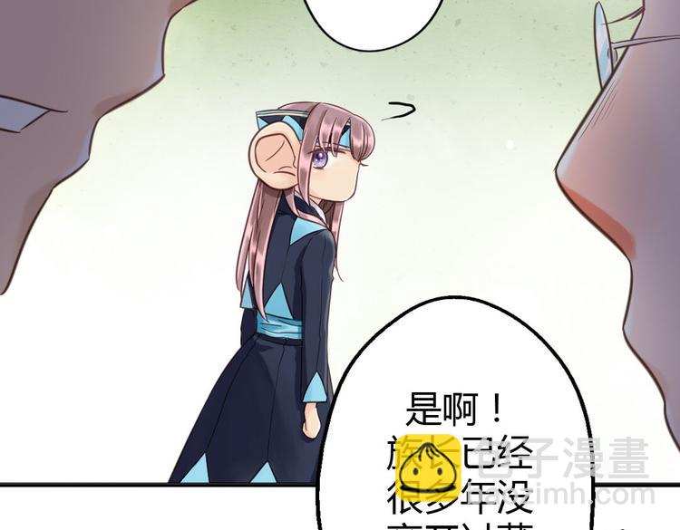 第9话 我见过你们的公主20