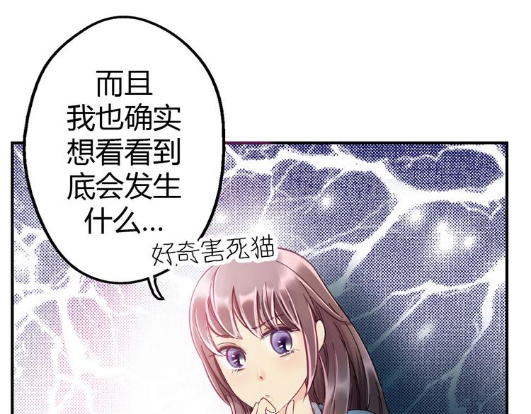 第17话 婚后生活15