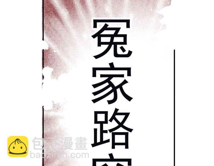 第11话 他竟有这么可爱的妹妹！？10